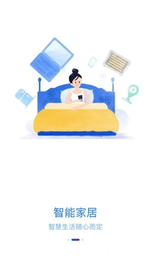 �ǻ��ּ�v8.0.4 ��׿���ͼ0