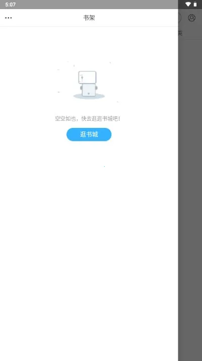 �þ�С˵��2026�ٷ����°汾v1.5 �ٷ������ͼ2