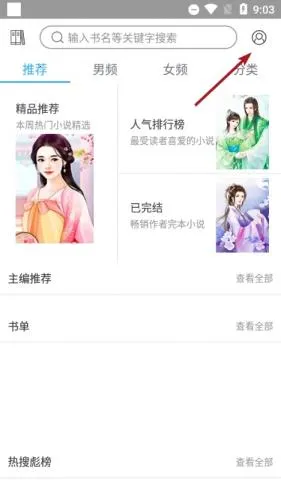 �þ�С˵��2026�ٷ����°汾