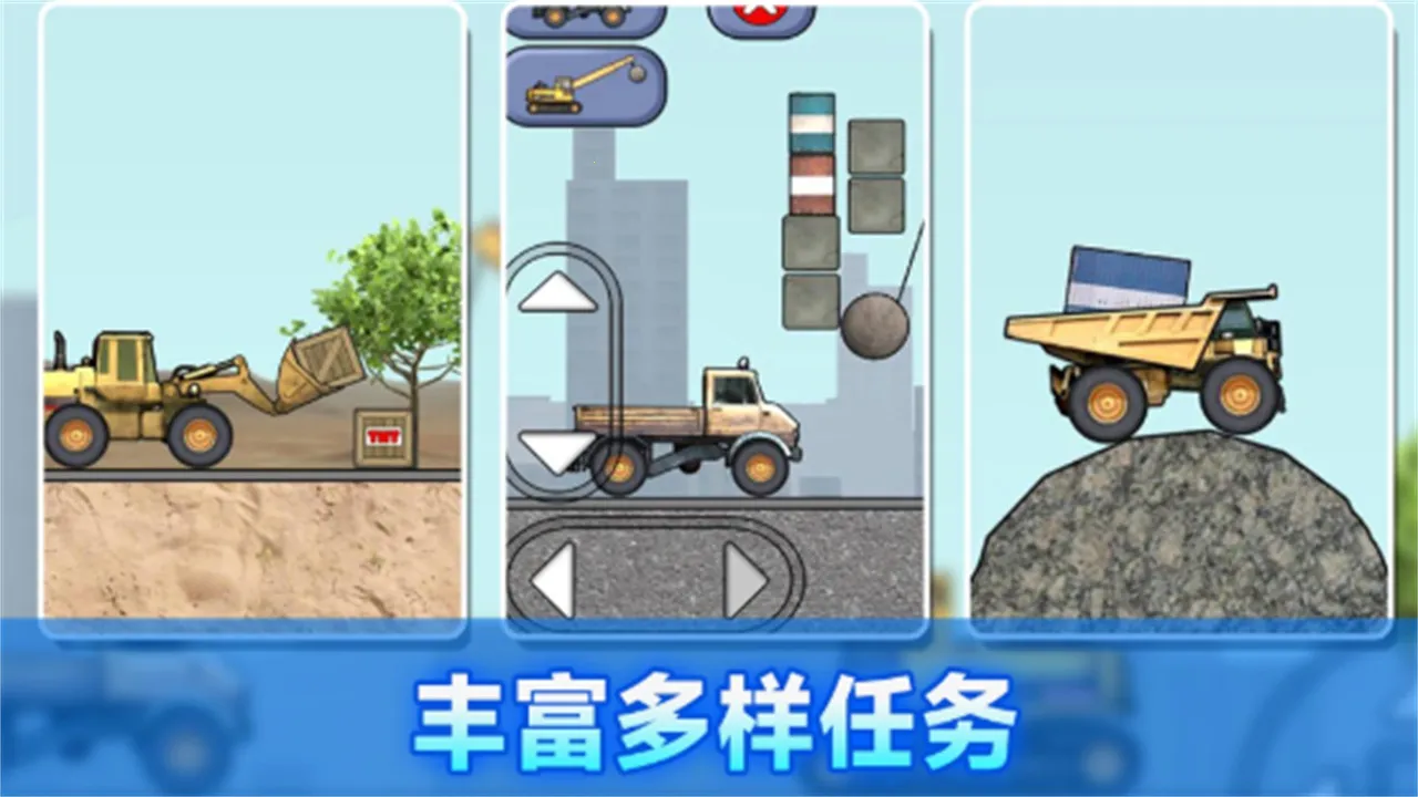 ��������ģ����v187.1.2 �ٷ������ͼ1