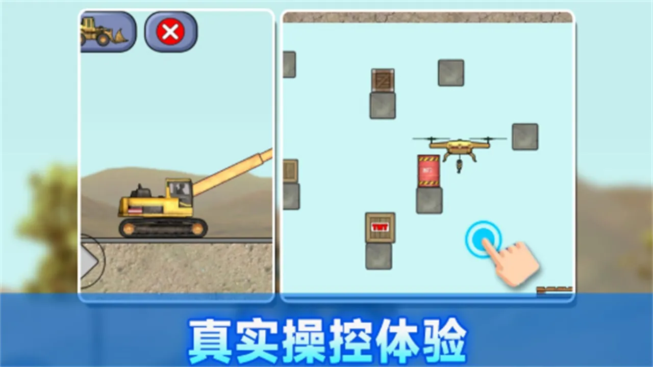 ��������ģ����v187.1.2 �ٷ������ͼ3