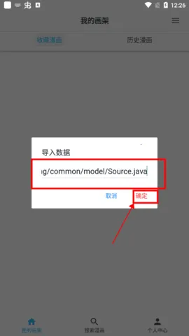 �ҵ�����2026�ٷ����°汾v1.10.4 �ֻ����ͼ1