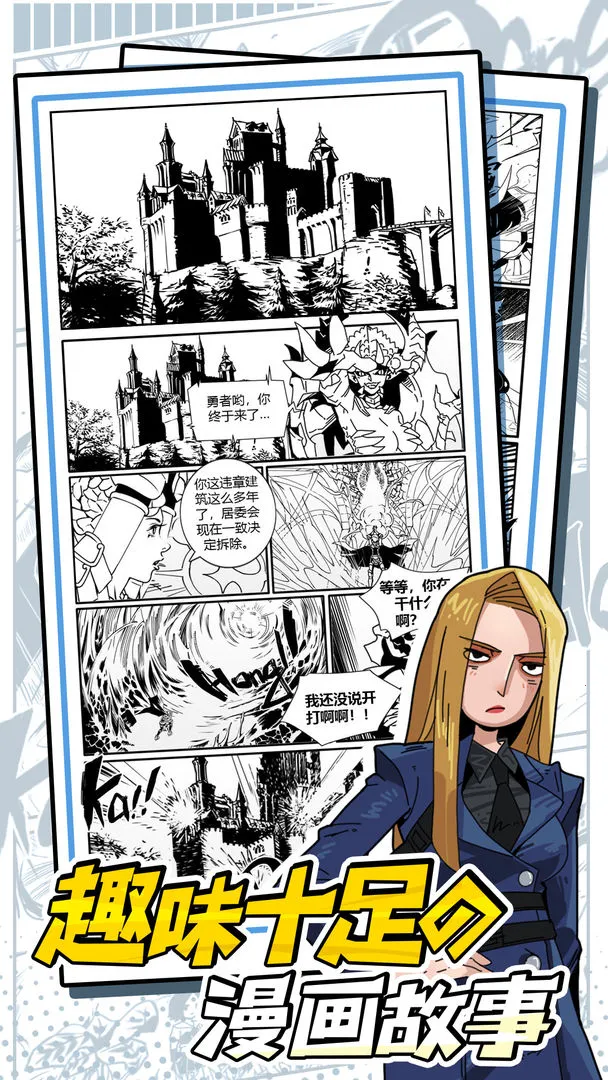 �ҵ�����2026�ٷ����°汾v1.10.4 �ֻ����ͼ0