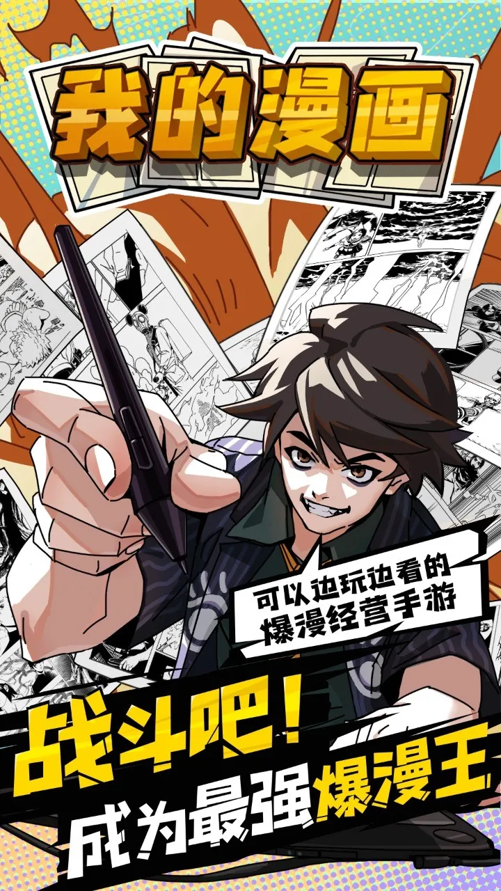 �ҵ�����2026�ٷ����°汾