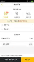 ������v7.38.0 �ֻ����ͼ0