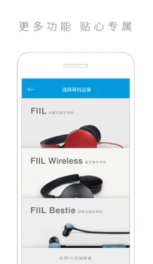 fiil��������v3.4.37 ��׿���ͼ3