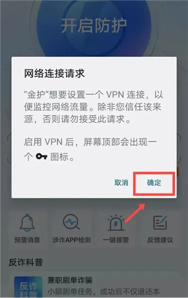 �Ϻ��𻤷�թ