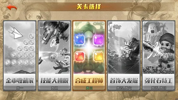 �����ô�ð��2026�ٷ����°汾