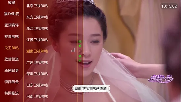 èèv8.6 �ֻ����ͼ1