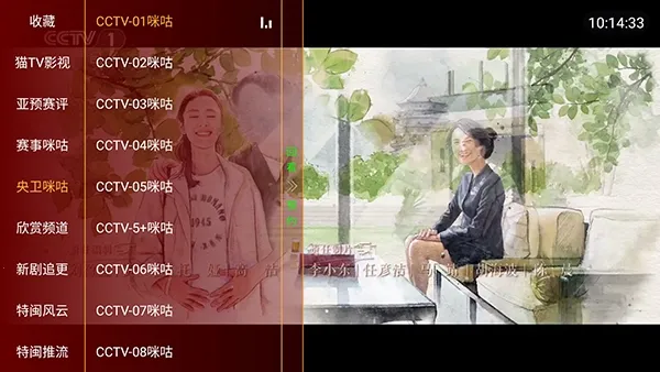 èèv8.6 �ֻ����ͼ0