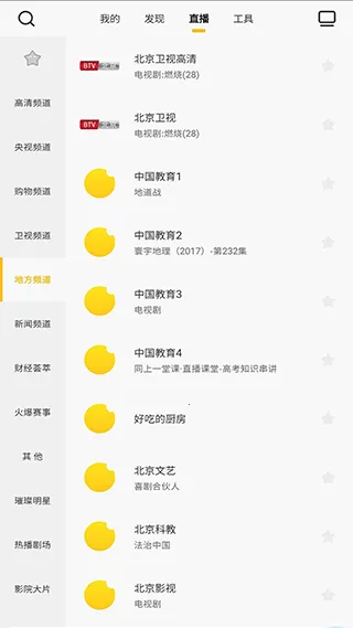 ��ά������v6.27.01 �ֻ����ͼ0