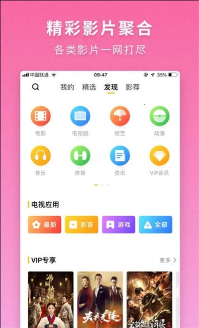 ��ά������v6.27.01 �ֻ����ͼ3