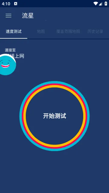 ���ǲ��������ֻ���