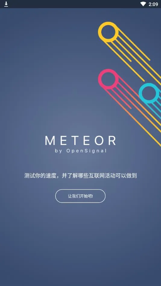 ���ǲ��������ֻ���v2.49.2-1 ��Ѱ��ͼ3