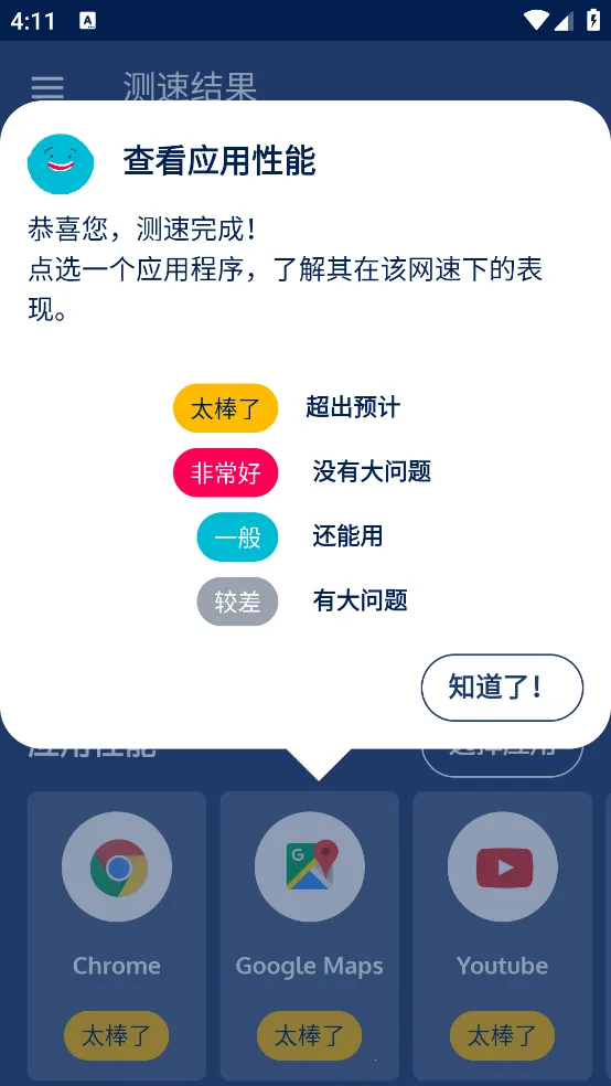 ���ǲ��������ֻ���v2.49.2-1 ��Ѱ��ͼ0