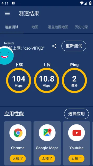 ���ǲ����ֻ���