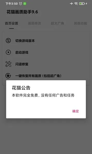 ��è��������240֡v9.6 �ٷ������ͼ0