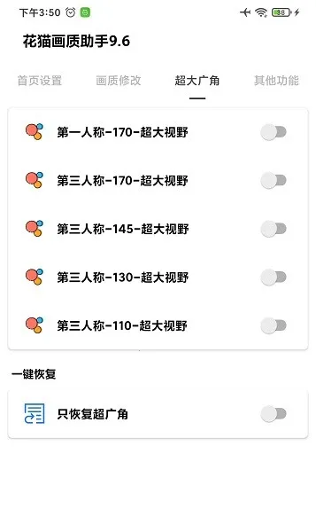 ��è��������240֡v9.6 �ٷ������ͼ3