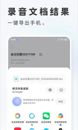 ¼��ת���������ֻ���v9.1.1.0 ��Ѱ��ͼ0