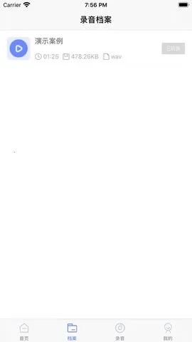 ¼��ת���������ֻ���