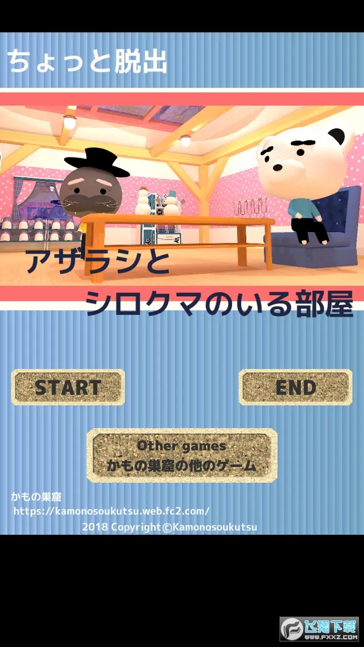 �������ӳ�����2026���°汾