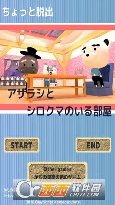 �������ӳ�����2026���°汾v1.01 �ٷ������ͼ3