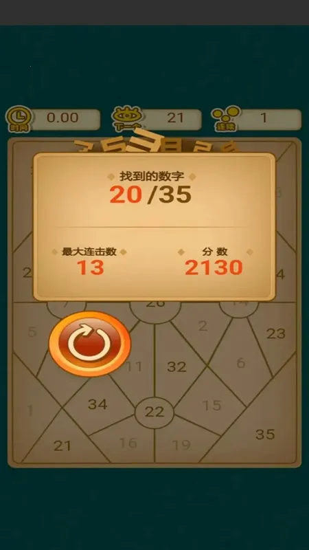 ��һ������v1.0.0 ��׿���ͼ1