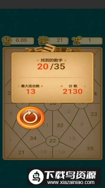 ��һ������v1.0.0 ��׿���ͼ3