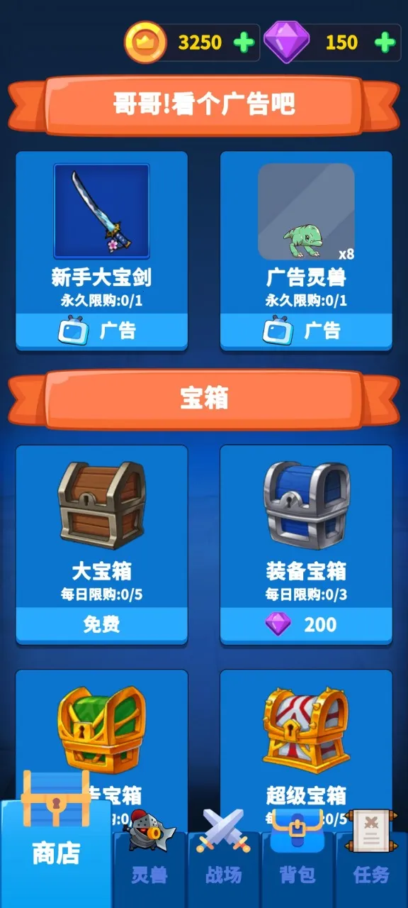 ������������v0.6.1 �ٷ������ͼ3