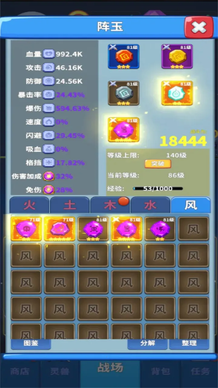 ������������v0.6.1 �ٷ������ͼ1