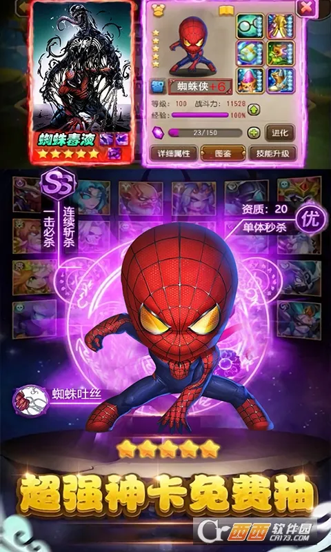 ����֩����2026���ذ�װv0.0.9 �ֻ����ͼ1