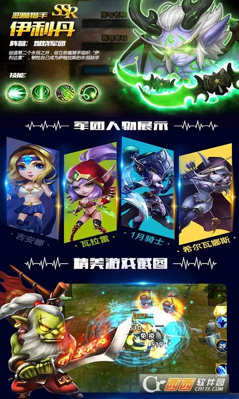 ����֩����2026���ذ�װv0.0.9 �ֻ����ͼ2