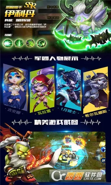 刀塔蜘蛛人2026下载安装 刀塔蜘蛛人2026下载安装