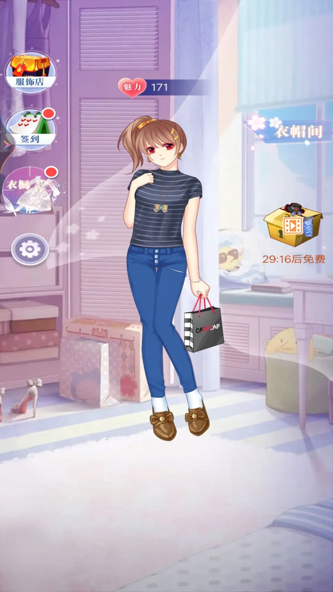 ����Ů��װ���2026�ٷ����°汾v1 ��Ѱ��ͼ2