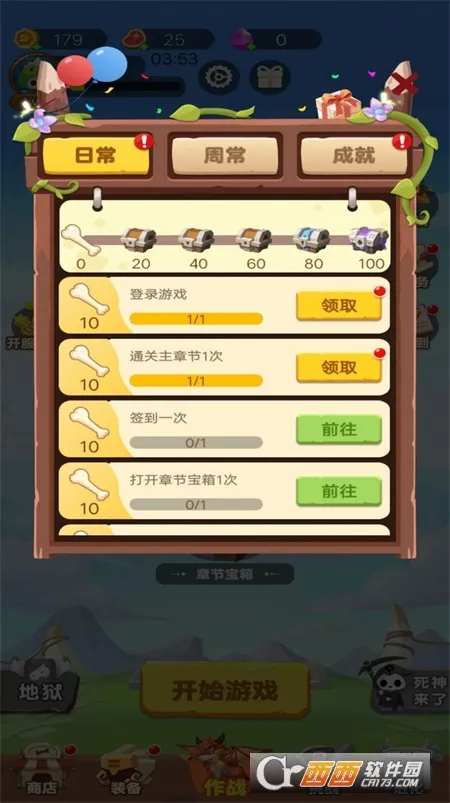 �����˴���ս�����ֻ���v1 �ٷ������ͼ1