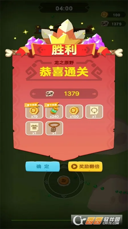 �����˴���ս�����ֻ���v1 �ٷ������ͼ0