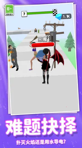 ���ܰ�ʱ����Ů2026���ذ�װv1.0.0 �ٷ������ͼ1