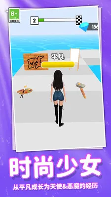 ���ܰ�ʱ����Ů2026���ذ�װv1.0.0 �ٷ������ͼ0