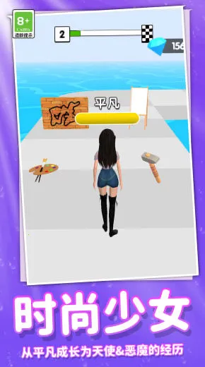 ���ܰ�ʱ����Ů2026���ذ�װv1.0.0 �ٷ������ͼ2