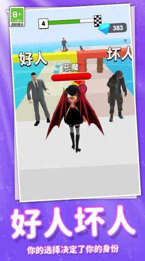 ���ܰ�ʱ����Ů2026���ذ�װv1.0.0 �ٷ������ͼ3