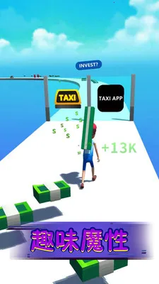 �������Ĳ�v1.0.3 ��׿���ͼ0