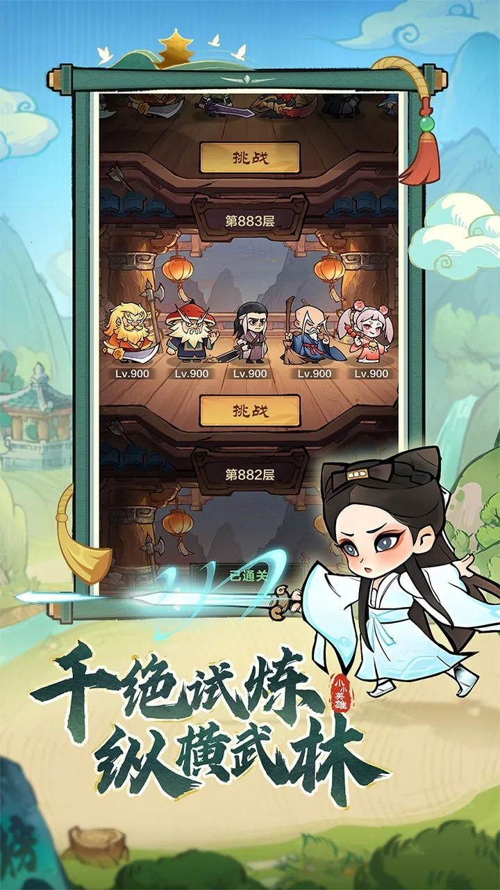 ССӢ�������ֻ���v1.0.3.5 ��׿���ͼ2