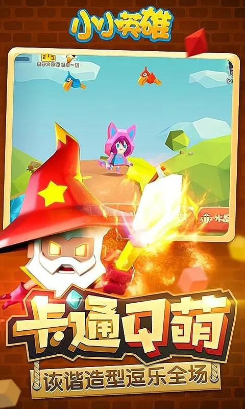 ССӢ�������ֻ���v1.0.3.5 ��׿���ͼ3