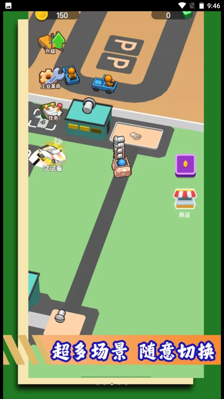 �����ڿ���������ֻ���v1.0.3 �ֻ����ͼ3