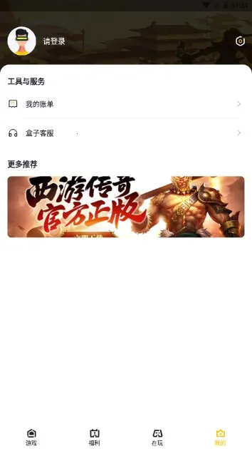 �������б�v1.0.2 ��׿���ͼ0