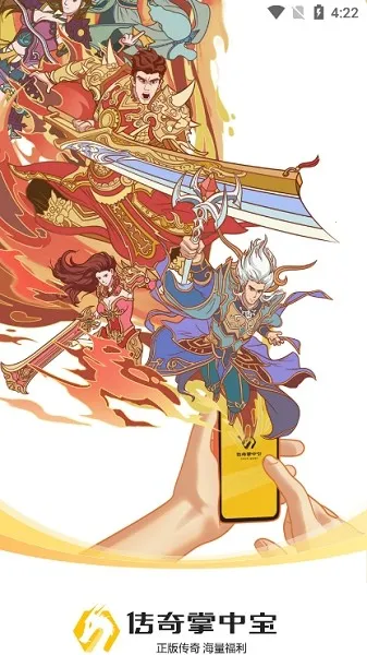 �������б�v1.0.2 ��׿���ͼ1