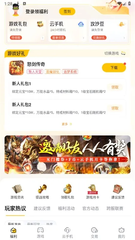 �������б�