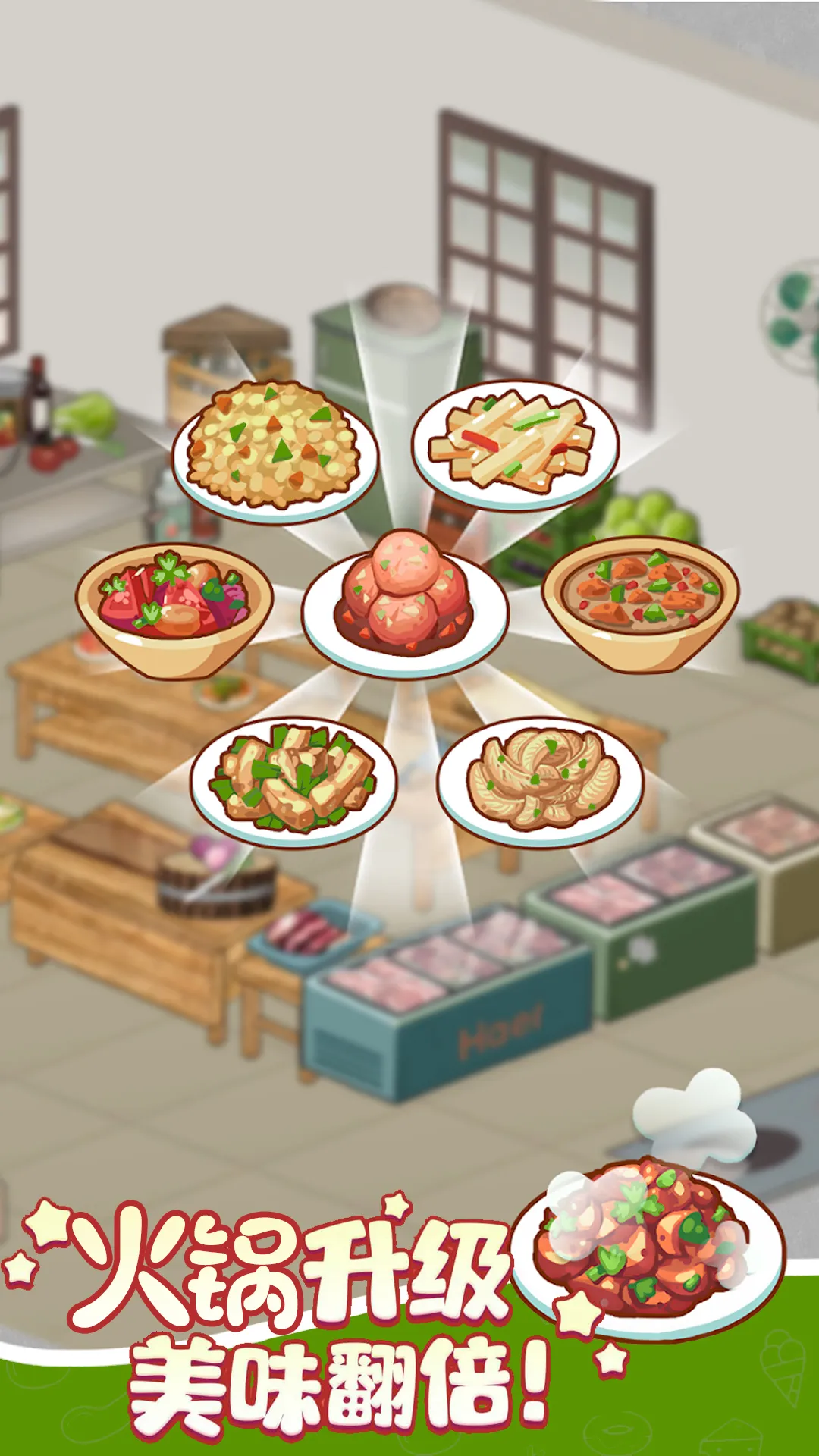 ӣ��С���̵�v1.0 �ٷ������ͼ3