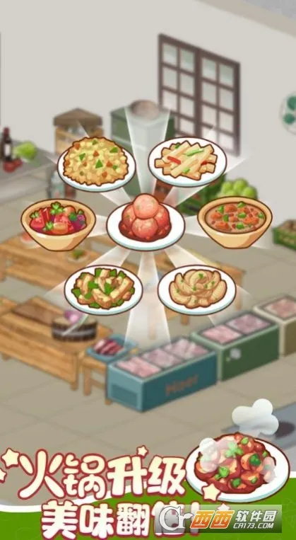 ӣ��С���̵�v1.0 �ٷ������ͼ2