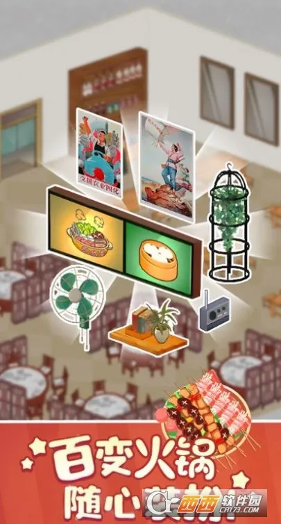 ӣ��С���̵�v1.0 �ٷ������ͼ1